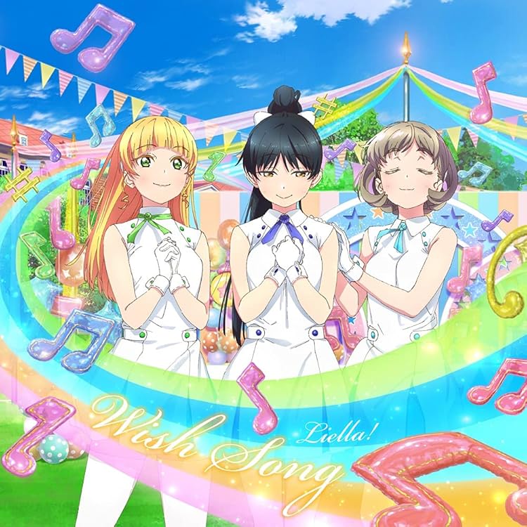 Amazon.co.jp: Liella! : 【Amazon.co.jp限定】TVアニメ『ラブライブ